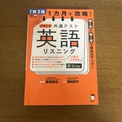 chiko様 リクエスト 2点 まとめ商品