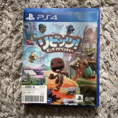 PS4 リビッツ!ビッグ・アドベンチャー