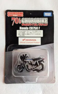 2026年最新】チョロバイのの人気アイテム - メルカリ