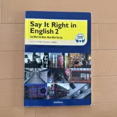 Say It Right in English 2