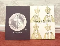 MALICE MIZER メッセージカード３枚