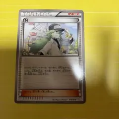 ポケモンカード N サポート 3枚セット 希少】ポケモンカード N サポート 3枚セット - メルカリ