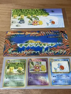 旧裏】フレンシア 【美品】 サザンアイランド - メルカリ