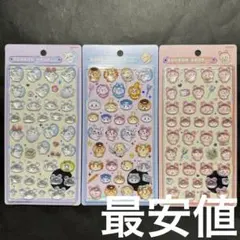 【即日発送】　正規品　ボンボンドロップシール　ちいかわ　第2弾　3種セット