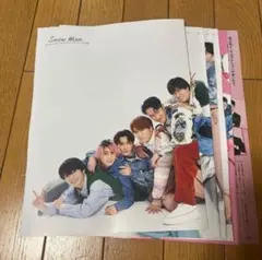 月刊テレビガイド　SnowMan 切り抜き