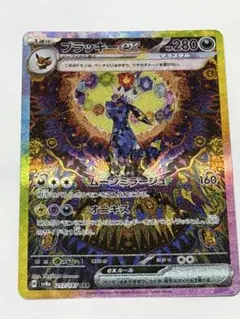 2026年最新】ブラッキーex sarの人気アイテム - メルカリ