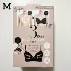 COGIT コジット 3秒補整ビューティシェイプブラ Mのサムネイル
