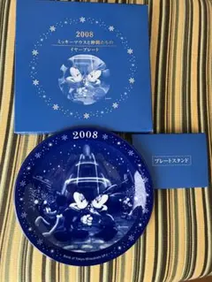 ノリタケ ミッキーマウスと仲間たちのイヤープレート2008《未使用品》