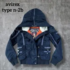 【美品】アヴィレックス フライトジャケット N-2B 短丈 ブラック y2k