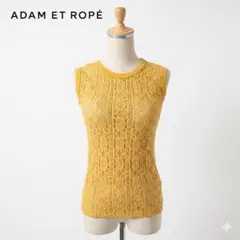 美品 ADAM ET ROPÉ 総レース ノースリーブトップス F マスタード