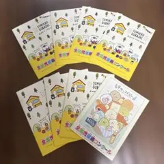 すみっコぐらし　自由帳　8冊セット