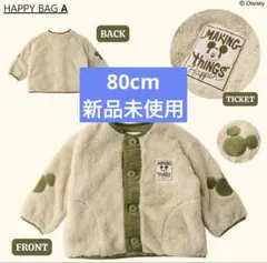 Littc ミッキー ボアジャケット 80