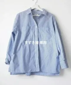 LOWRYS FARM ストライプ長袖シャツ