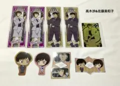 名探偵コナン　佐藤美和子　高木渉　まとめ売り