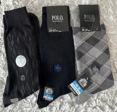 メンズ　靴下　3足セット