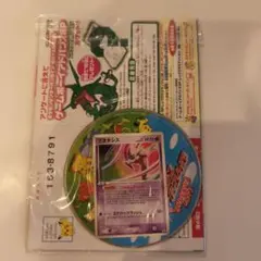 デオキシス プロモ 019/PCG-P　アタックフォルム　配布時のまま