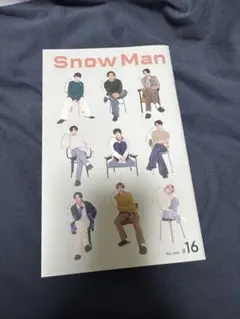 【新品・未読品】Snow Man ファンクラブ 会報 #16