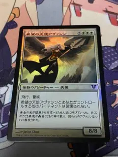 希望の天使アヴァシン ボーダーレス FOIL 希望の天使アヴァシン ボーダーレス FOIL - メルカリ