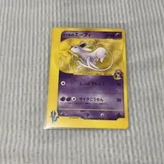 2025年最新】イツキのエーフィの人気アイテム - メルカリ