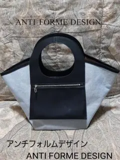 アンチフォルムデザインANTI FORME DESIGN本革コンビ/トートバッグのサムネイル
