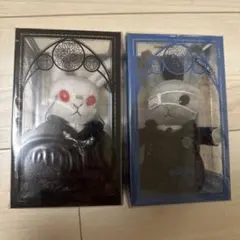 黒執事 ビターラビット ミニ ぬいぐるみ シエル セバスチャン 2点