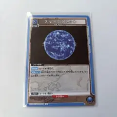 2025年最新】ブループラネット ハンターハンターの人気アイテム