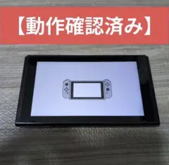 2026年最新】ニンテンドースイッチ 中古 本体の人気アイテム - メルカリ