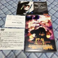 2026年最新】ファイナルファンタジーアンリミテッド dvdの人気アイテム