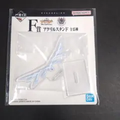 エヴァンゲリオン F賞 アクリルスタンド 全15種 第15使徒 アラエル