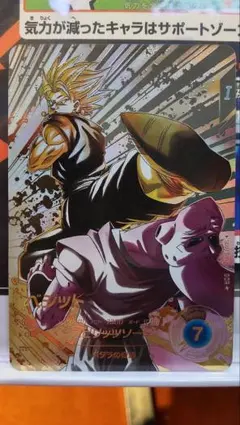 ドラゴンボール スーパーダイバーズ SDV7-019 パラレル ベジット GDR