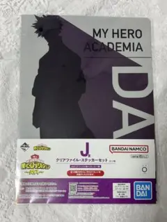 僕のヒーローアカデミア　荼毘　クリアファイル