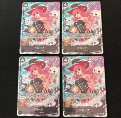 ペローナ　プレミアムカードコレクション プロモ パラレル 4枚