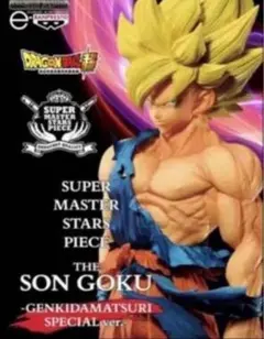 【新品未開封】ドラゴンボール超 ゲンキダマツリ　孫悟空 超サイヤ人