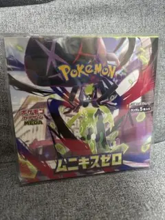 シュリンク付き ポケモンカード ムニキスゼロ