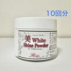 REVI ルヴィ　シルクパウダー　10回分　10g ハーブピーリング