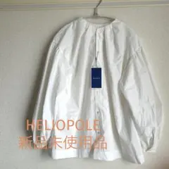 HÉLIOPÔLE ホワイトシャツ 長袖 38 Mサイズオーバーサイズのサムネイル