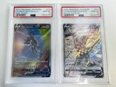 2026年最新】オリジンディアルガv saの人気アイテム - メルカリ