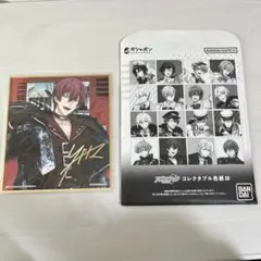 アイナナ　狗丸トウマ　コレクタブル色紙ⅩⅡ