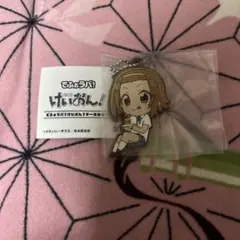 でふぉラバ! けいおん！キーホルダー 田井中律