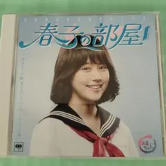 2026年最新】一風堂 cdの人気アイテム - メルカリ