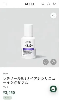 Anua 0.3+ ANUA RETINOL 0.3 + NIACIN 30ML