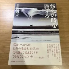 Item thumbnail for item 741421ef-93e7-4e3c-aada-450f20c82284