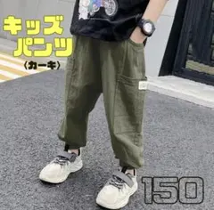 130-160 男の子パンツ　　通学　ロング　外遊び 丈夫のサムネイル