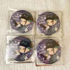 ジェイド　イベント衣装2 缶バッジ　4点　アップルボア　ツイステ展