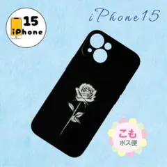 iPhone15 ケース　カバー　スマホケース　黒　Rose　ばら