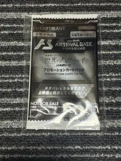 未開封　機動戦士ガンダム閃光のハサウェイキルケーの魔女　3週目入場者特典