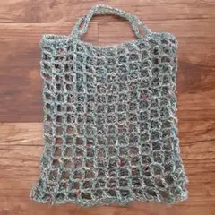 手編みネット編みバッグ