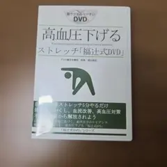 2026年最新】アスカ鍼灸治療院の人気アイテム - メルカリ