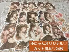 【カット済】y-56.コラージュシート　コラージュ素材　ダイカット