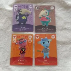 amiiboカード どうぶつの森 マコト ビーフン ピティエ レム
